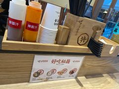 -町门烤肉拌饭专门店(哈西万达店)