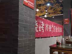 大堂-松针蔡记蒸饺(花园路店)