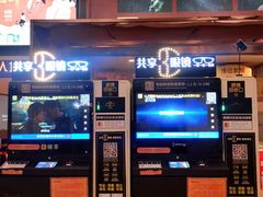 -嘉华国际影城(学清路店)