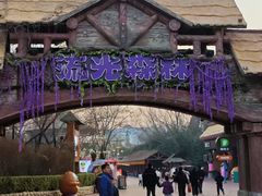 -郑州方特梦幻王国