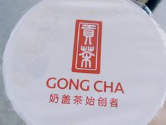 -贡茶(中心书城店)