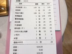 -宁海食府(大剧院店)