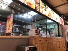-凤起龙游老面包子(凯德晶品店)