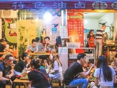 -特色油卤串串(水碾河店)