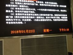 -复旦大学附属华山医院(总院)