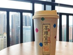 -茶理宜世(东方宝泰店)