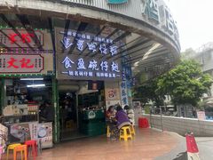 门面-食盈碗仔翅(星玺广场店)