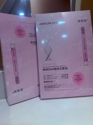-skin79皮肤管理中心