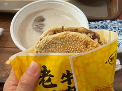 -穆得·老周家牛肉烧饼(普利街店)