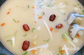 Qinghai Herbal Lamb Hot Pot