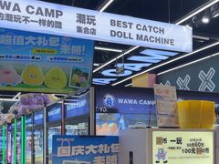 -娃娃集合营(上海闵行天街店)