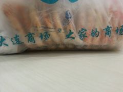 android_upload_pic-大连商场