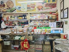 -赵府街副食店