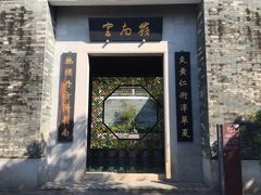 -广州神农草堂中医药博物馆