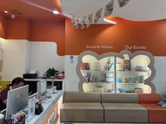 -吉的堡成长中心(大华虎城校区)