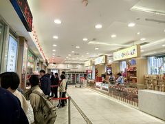 -芦庄子桂顺斋(和平路总店)