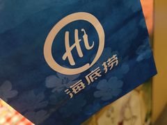 -海底捞火锅(长宁路龙之梦店)