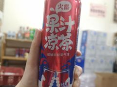 果汁凉茶-大勇羊棒骨·烧烤(经六路店)