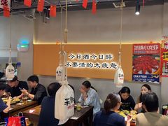 -半酌烧烤小酒馆(南京东路店)