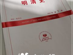 -中央广播电视总台(光华路办公区)