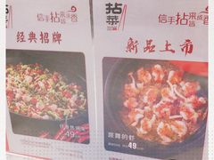 -拈菜(观音桥阳光世纪店)