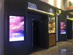 -万达影城(金平万达广场IMAX店)