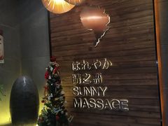 -泰迈·影院式足道SPA(世纪大道店)