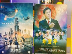 -SFC上影影城(新世界店)