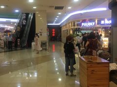-永旺梦乐城国际商城(北清路店)