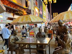 -新兴园饺子馆(河南街店)