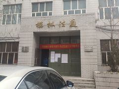 -黑龙江大学