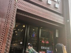 -5号公路餐厅(曼哈顿店)