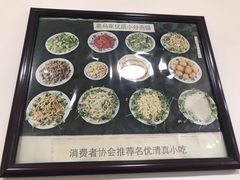 -老乌家特色小炒泡馍(大皮院店)