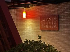 -盆满钵满·国家非遗传承(云台店)