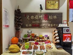 -白氏兄弟烧烤(中赢广场店)