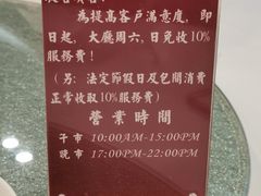 -潮濠城酒家(东山广场店)