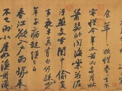 -台北故宫博物院