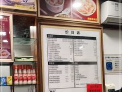 -恩宁刘福记(东华东路店)