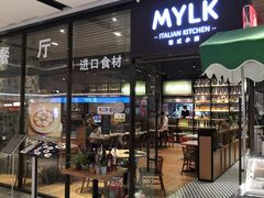 门面-MYLK意式小厨(熙地港店)