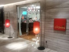 -北京王府井希尔顿酒店·秦唐中餐厅Chynna
