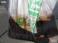 -五道口枣糕王(成府路店)