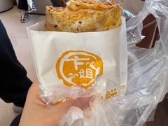 -卞姐蛋饼(陕西南路店)