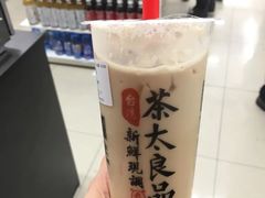 奶茶大满贯-茶太良品·北京特色茶饮(西站食宝街店)