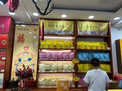 -皇承御点·八旗饽饽铺(避暑山庄店)