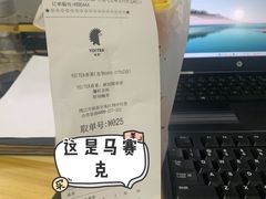 -YO!TEA有茶(龙华星河盛世店)