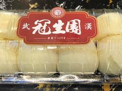 -武汉冠生園(吉庆街店)