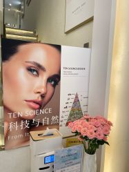 -MIDA蜜哒•科技逆龄美肤连锁