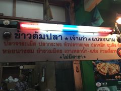 -唐人街(耀华力路)