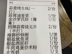 -贞姨美食·老字号海鲜大排档