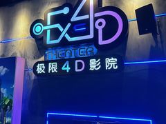 -上海JOYPOLIS环游嘉年华主题乐园